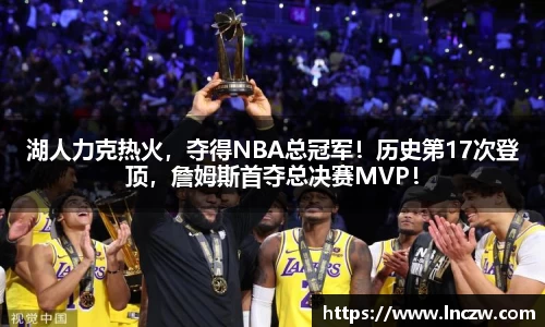 天博tb·体育官方网站