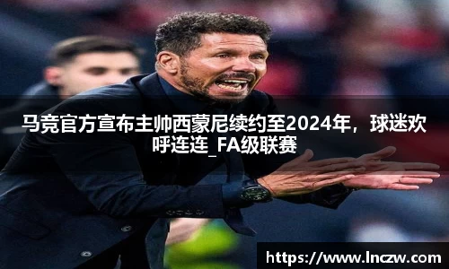 天博TB·体育登录入口