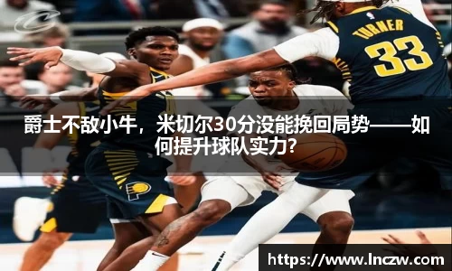 天博TB·体育登录入口