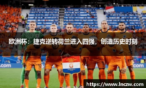 天博tb·体育官方网站